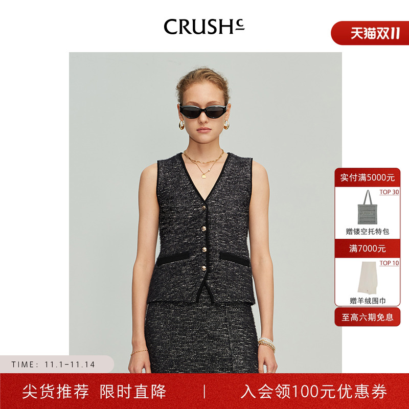 CRUSHCollection马甲