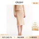 CRUSH 小香风花呢气质直筒半身裙包臀裙 Collection2026年早春新款