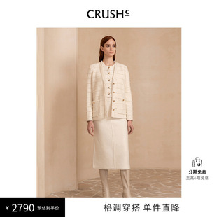 2023秋冬新款 高腰粗花呢法式 Collection女装 CRUSH 直筒半身长裙子