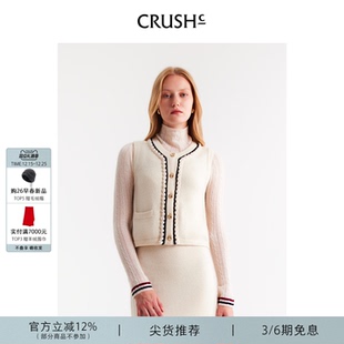 淡人穿搭珍珠型花边针织马甲外穿 新款 CRUSH Collection2025年冬季