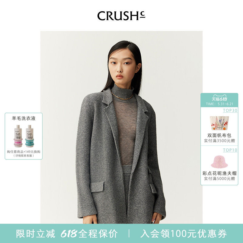 CRUSH Collection冬季新款羊毛羊绒简约西装外套中长款女