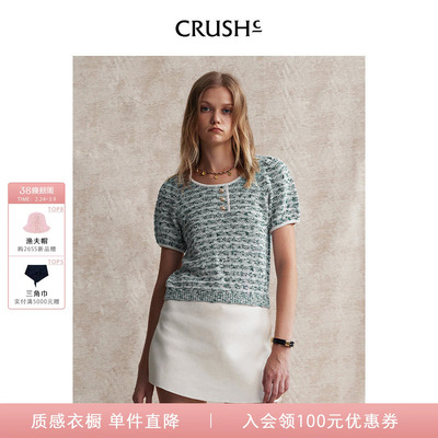 CRUSH多彩泡泡袖上衣