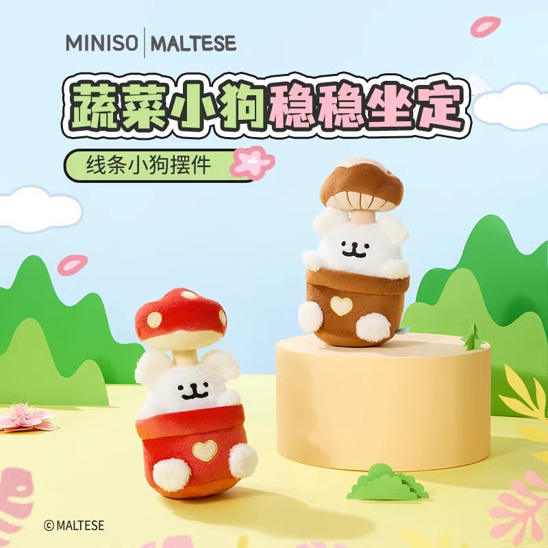 线条小狗摆件名创优品