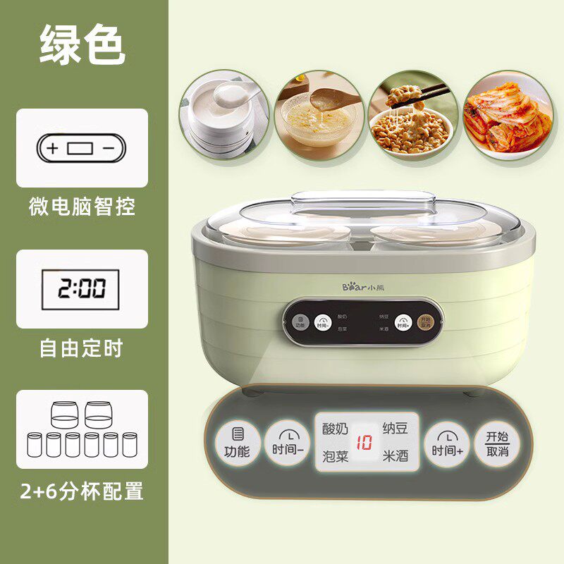 适用小熊酸奶机家用智能小型全自动多功能纳豆机米酒机泡菜发酵机