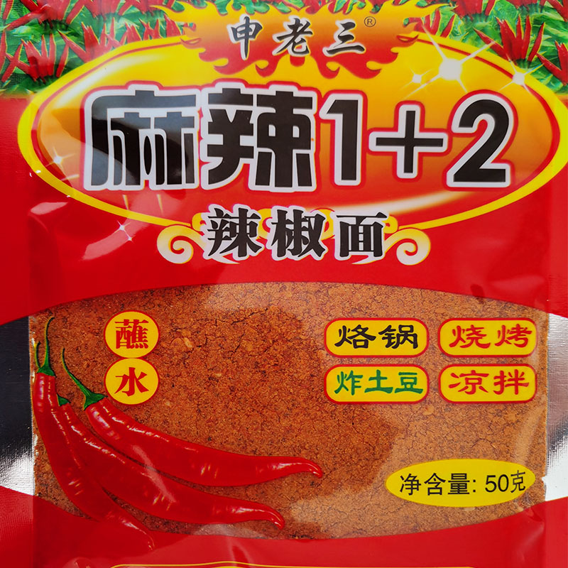 贵州特产烙锅五香50g油炸土豆