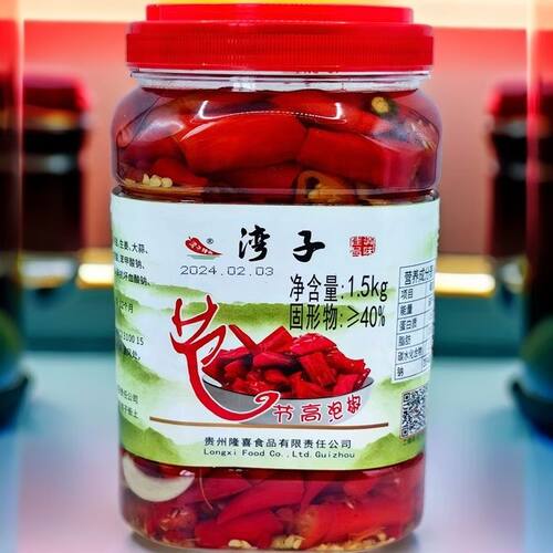 毕节湾子节节高泡椒1500g