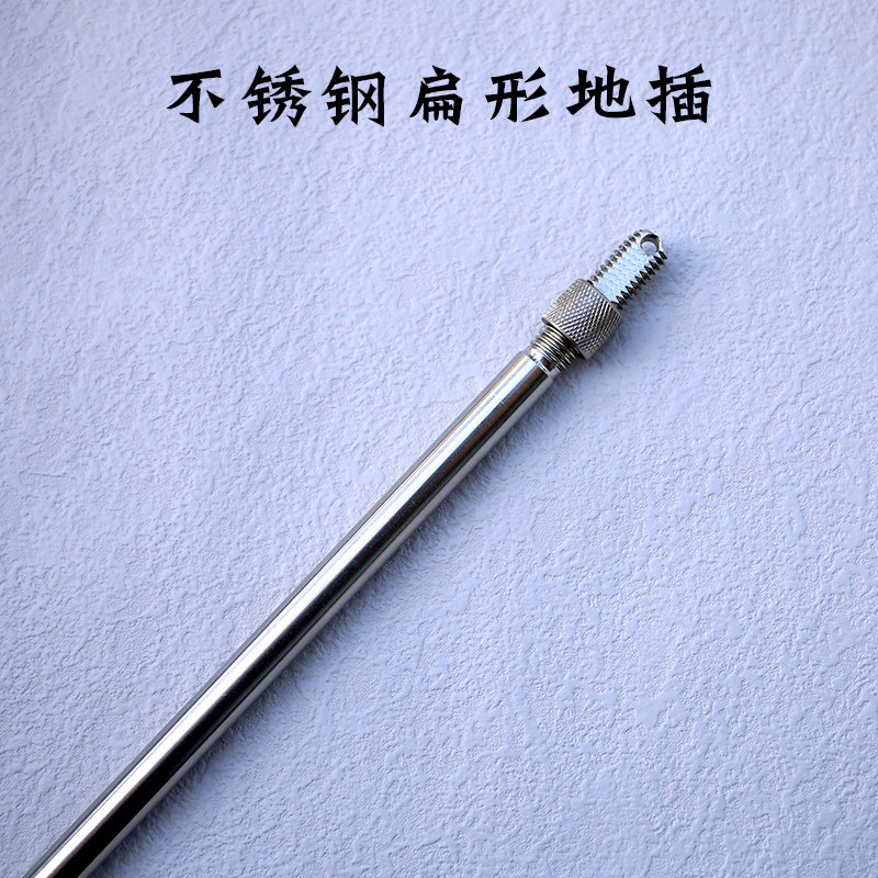 钓鱼鱼护地插不锈钢插杆地插配件