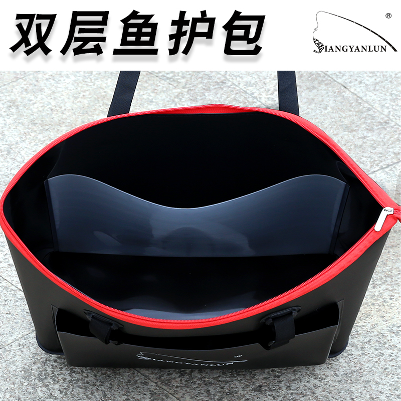鱼护包鱼护袋IANGYANLUN/江言纶