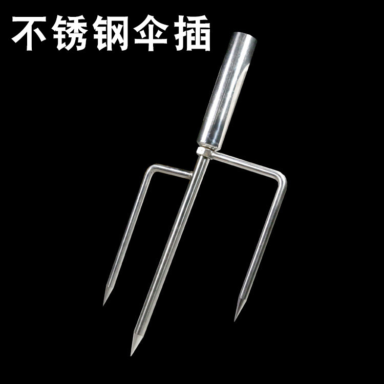 不锈钢加长加粗特大号渔具伞遮阳伞钓鱼伞插三角地插伞脚支架配件