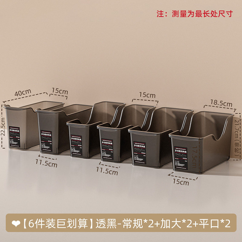 厨房收纳盒锅具收纳层架家用锅盖架整体橱柜杂物置物架抽屉式塑料
