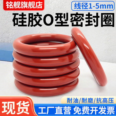 防水耐高温耐低温弹性好