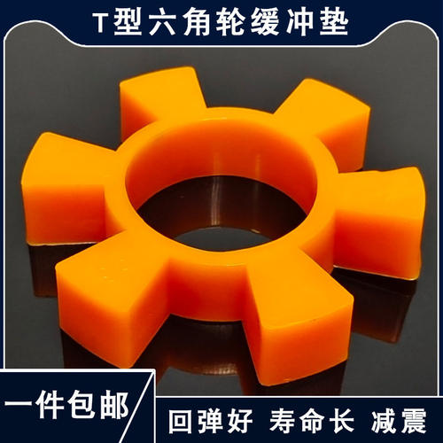 牛筋弹性好寿命长耐压减震