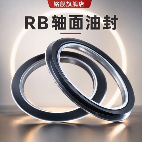 铭舰中国碳钢+丁晴耐磨耐油
