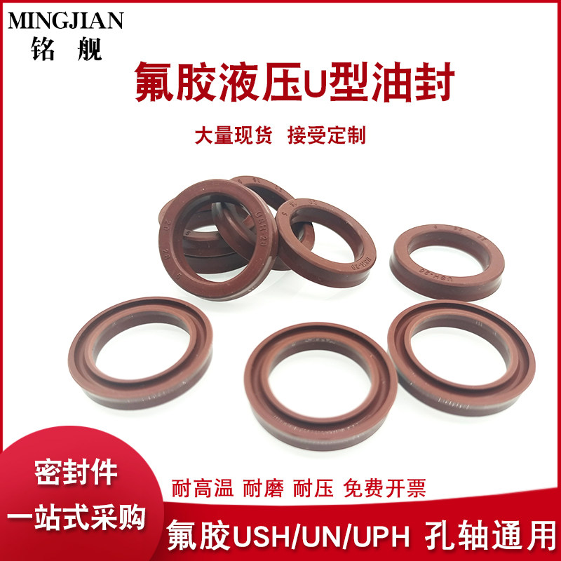 Vòng đệm thủy lực cao su flo USH20/22/22.4/23.5/25*28/30/31.5/33*5 thủy lực/vòng đệm gioăng cao su thủy lực gioang phot thuy luc