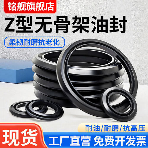 铭舰中国丁晴橡胶耐磨耐油