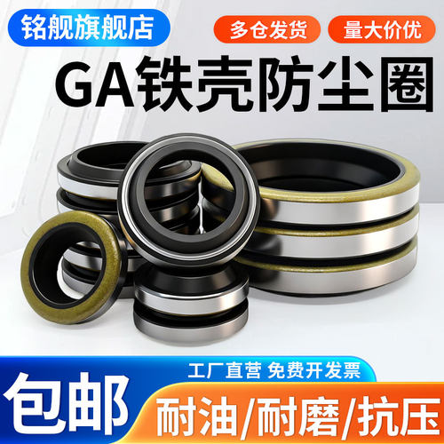 铭舰中国丁晴外骨架密封性好耐油