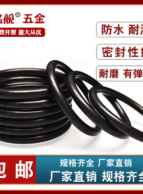 丁晴密封圈O型圈修理盒密封圈耐水耐高温黑色垫圈大全 骨架油封