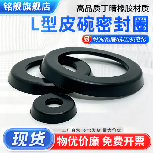 铭舰中国丁晴橡胶耐磨耐油