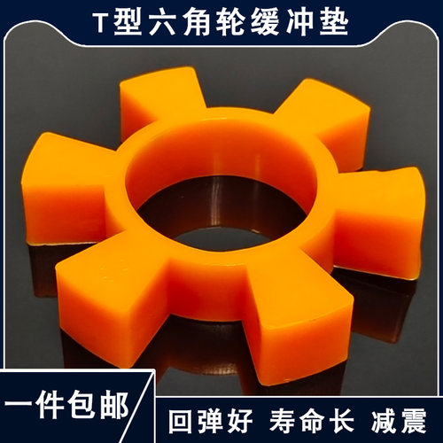 牛筋弹性好寿命长耐压减震