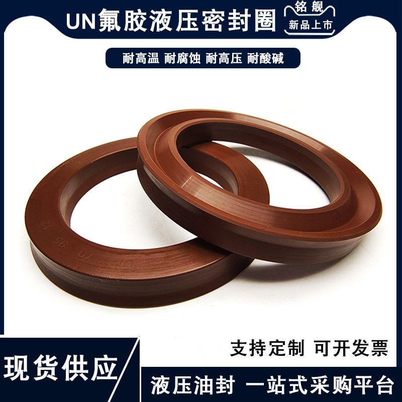 Vòng đệm dầu thủy lực cao su flo UN 62/63*70/72/75/80/82/73/75/78*6/8/10/12 Vòng chữ Y gioăng cao su thủy lực phot cao su thuy luc