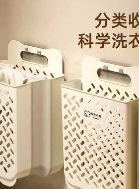 脏袜子收纳盒脏衣篓家用可折叠壁挂脏衣篮收纳筐卫生间浴室专用