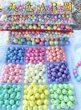 Clay Beads Set Bracelet Necklce Making Bead Letter DIY Kits