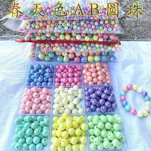 Clay Beads Set Bracelet Necklce Making Bead Letter DIY Kits