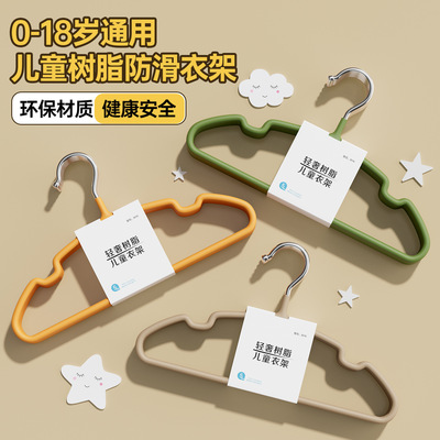Babyclotheshanger,w