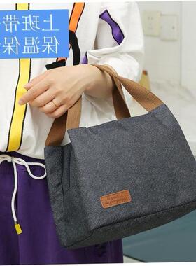 Portable Lunch Bag New Thermal Insulated Lunch Box Tote Cool