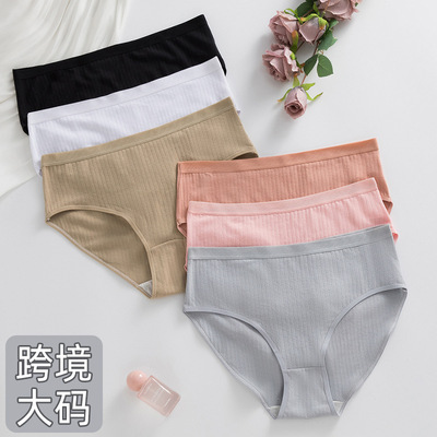 UnderwearLargeSizeBreathabl