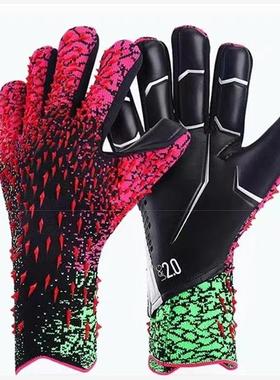 Professional Football Goalkeeper Soccer Gloves Anti-slip跨境