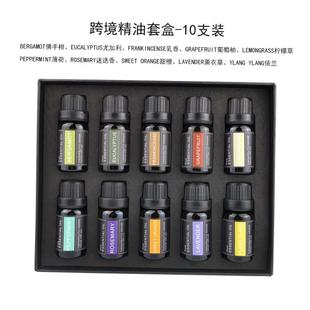 Aromatherapy essential oil set Plant essential oils diffuser