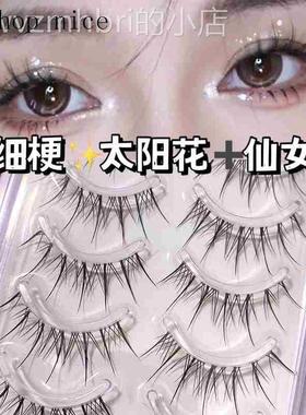 5 Pairs False Eyelashes Bottom Natural Strip Fake Eye Lashes