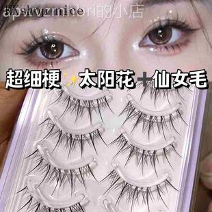 5 Pairs False Eyelashes Bottom Natural Strip Fake Eye Lashes