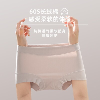Women's Underwear Women's Waist Antibacterial Crotch Large S