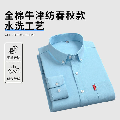 MenFrenchCuffDressShirt
