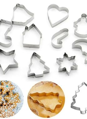 2023 New10PCS/Set Stainless Steel Christmas Cookie Cutters X