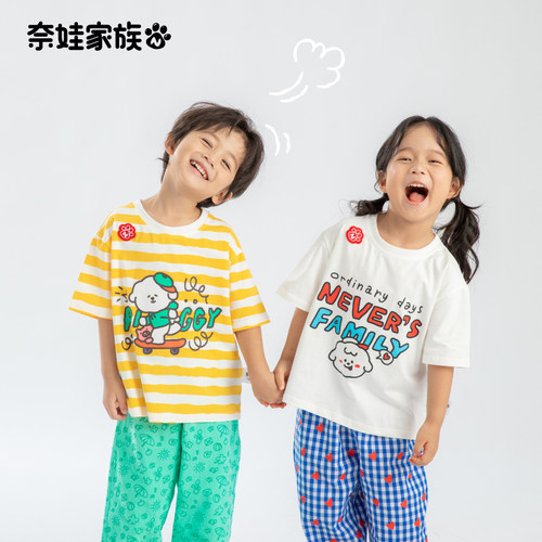 【限时特价】奈娃家族陪你系列儿童T恤短袖短裤童装夏季