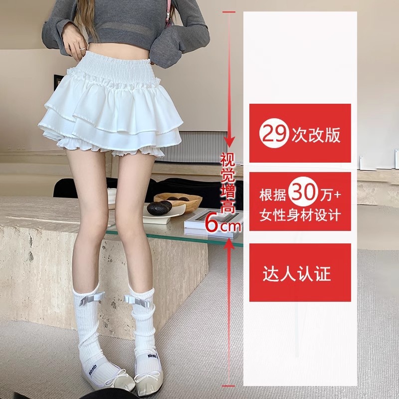 芭蕾风半身裙女2024新款春秋高腰a字裙甜辣妹蛋糕蓬蓬短裙裤裙子