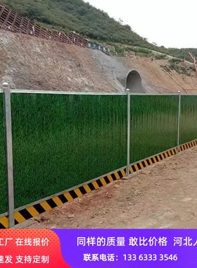 绿色小草彩钢瓦板彩钢板平板围挡草绿彩钢铁皮板围栏环保工地围挡