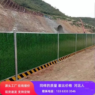 绿色小草彩钢瓦板彩钢板平板围挡草绿彩钢铁皮板围栏环保工地围挡