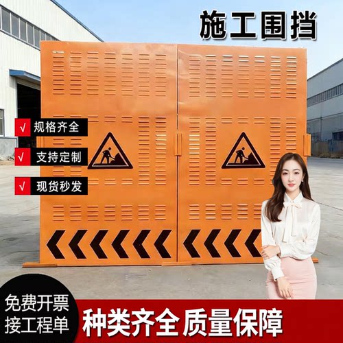 锌钢冲孔百叶工地施工围挡