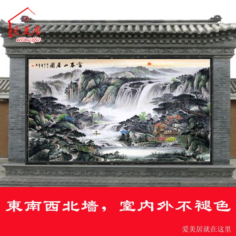 新品3d室外围墙大型山水户外瓷砖画农村迎门墙定制庭院影照壁背景