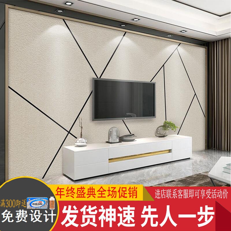 新品简约现代大理石纹电视背景墙壁纸3d几何客厅壁画仿硅藻泥瓷砖