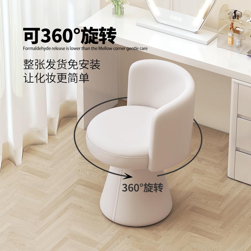 轻奢梳妆凳化妆椅设计师款