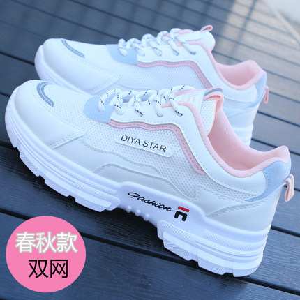 萱朵莎正品老爹鞋女2026春季新款网面透气休闲运动鞋女轻便小白鞋