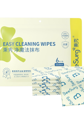 洗碗布魔法抹布厨房专用不沾油易清洗不掉毛家用擦玻璃加厚百洁布