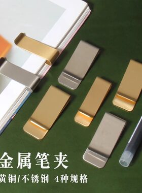 黄铜钱夹钞票夹零钱纸币夹