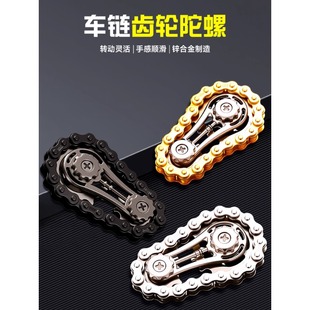 齿轮指尖陀螺玩具链齿金属机械把玩手件手指旋转解压手把件链条