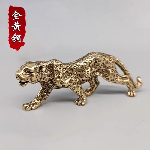 黄铜实心一路暴发金钱豹手把件